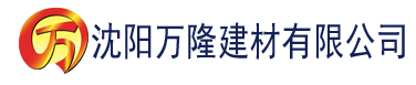 沈阳大香蕉色播视频建材有限公司_沈阳轻质石膏厂家抹灰_沈阳石膏自流平生产厂家_沈阳砌筑砂浆厂家